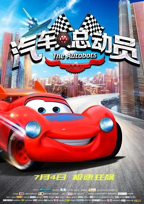 高仿阿肯色州